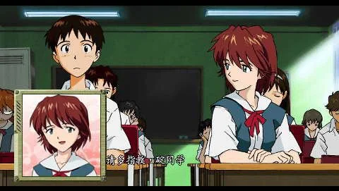Neon Genesis Evangelion: Girlfriend of Steel - кадр 3