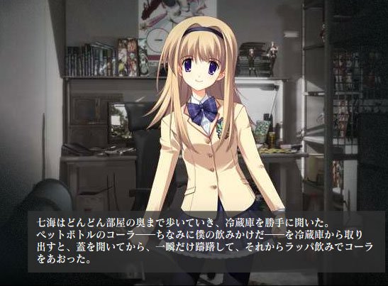 Chaos;Head — скриншот 2