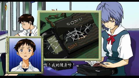 Neon Genesis Evangelion: Girlfriend of Steel — скриншот 5