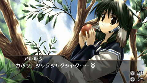 Utawarerumono — скриншот 4