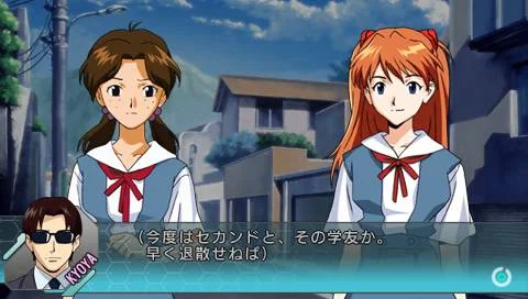 Secret of Evangelion - кадр 1
