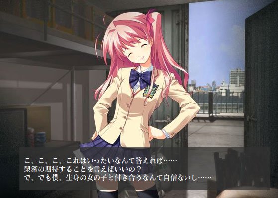 Chaos;Head — скриншот 3
