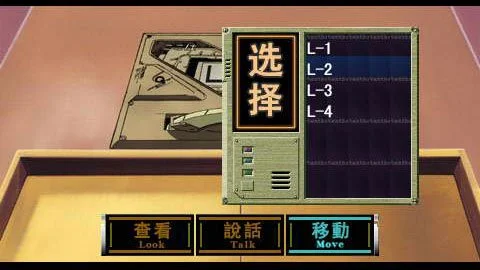 Neon Genesis Evangelion: Girlfriend of Steel - кадр 2