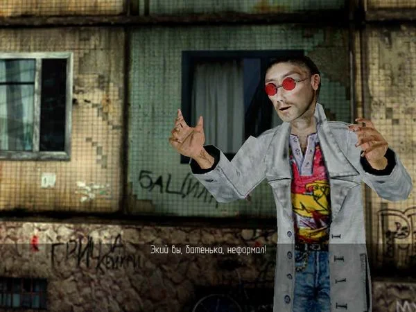 Ядерный титбит - кадр 7