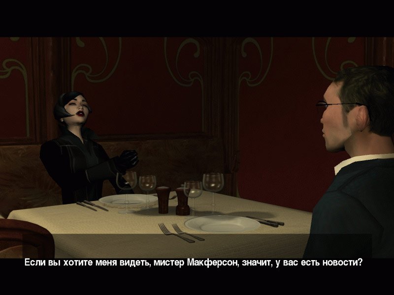Post mortem — скриншот 5