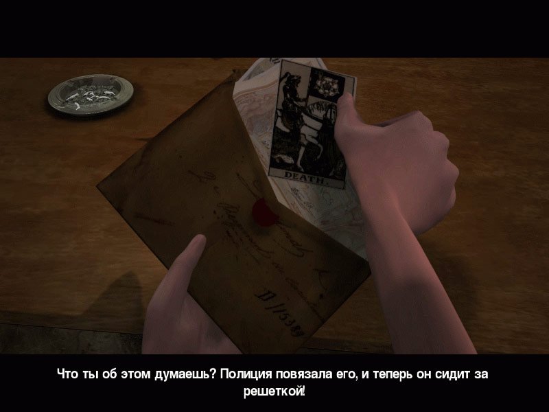 Post mortem — скриншот 1