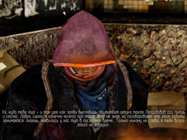 Ядерный титбит - кадр 4