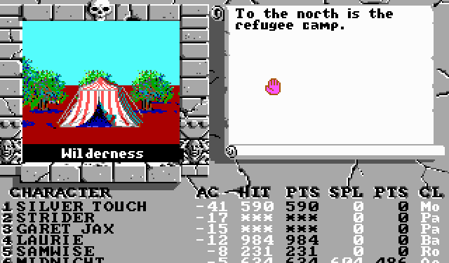 Bard's Tale III: Thief of Fate — скриншот 3
