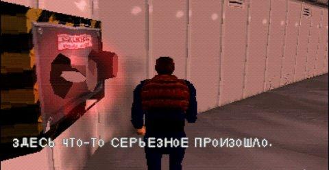 Overblood — скриншот 6