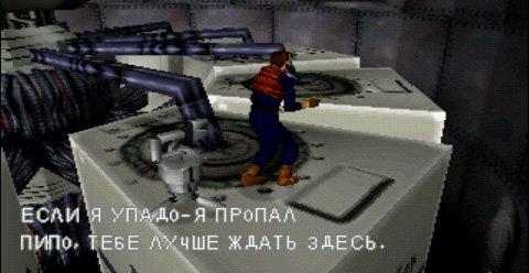 Overblood — скриншот 7