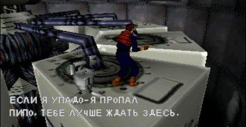 Overblood - кадр 7