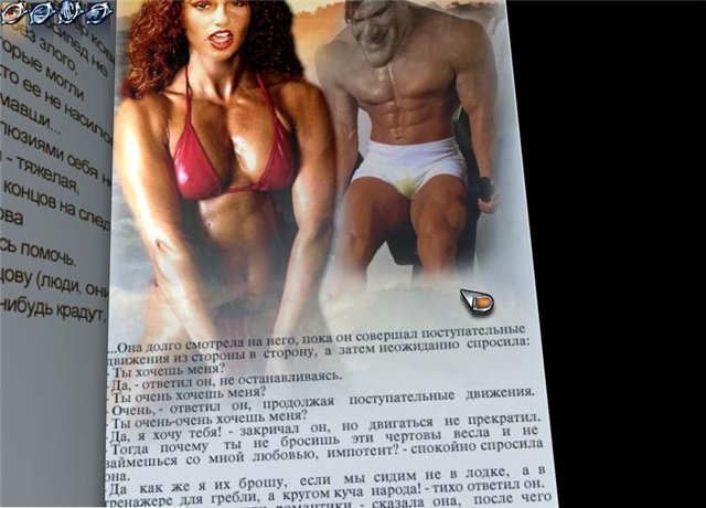 Черный оазис — скриншот 1