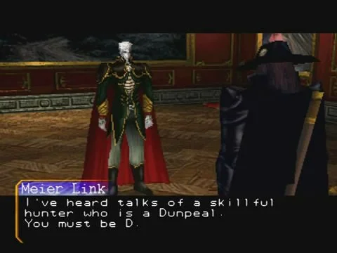 Vampire Hunter D - кадр 6