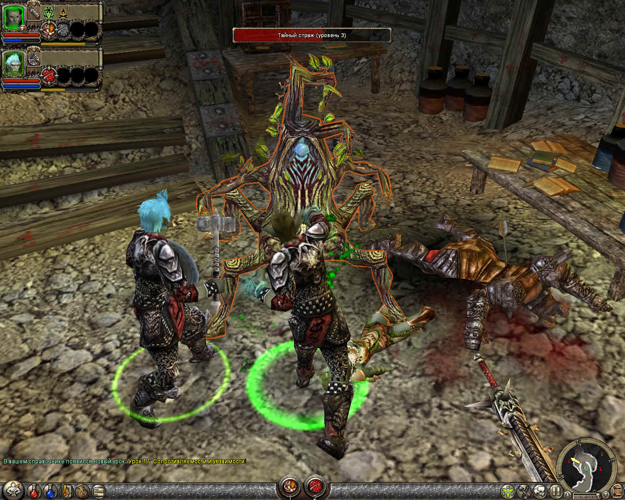 Dungeon Siege 2 — скриншот 3