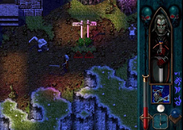 Blood Omen: Legacy of Kain - кадр 5