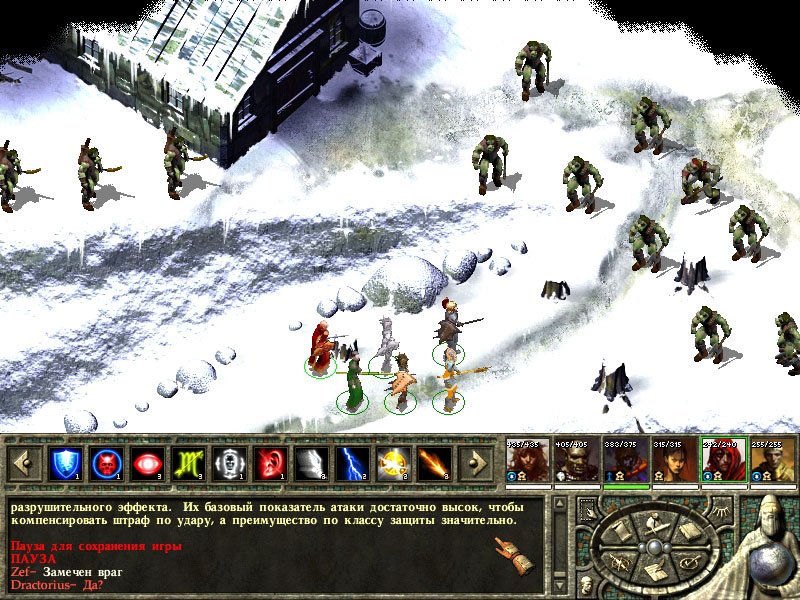 Icewind Dale II — скриншот 2