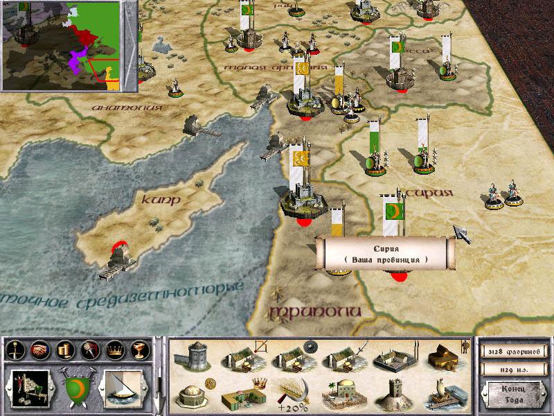 Medieval: Total War — скриншот 2