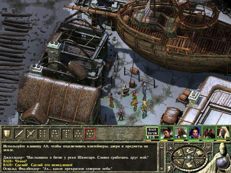 Icewind Dale II — скриншот 5