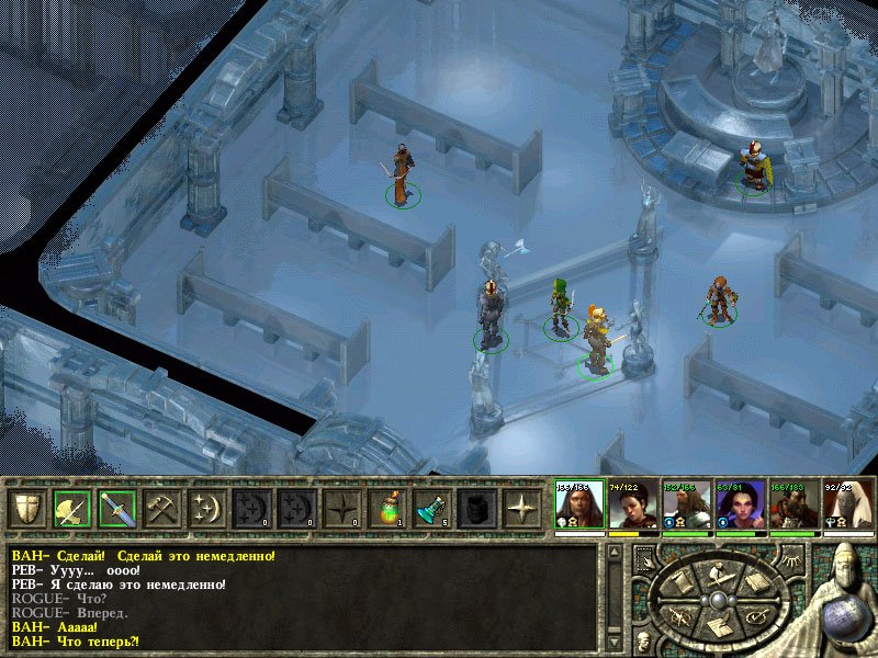 Icewind Dale II — скриншот 3
