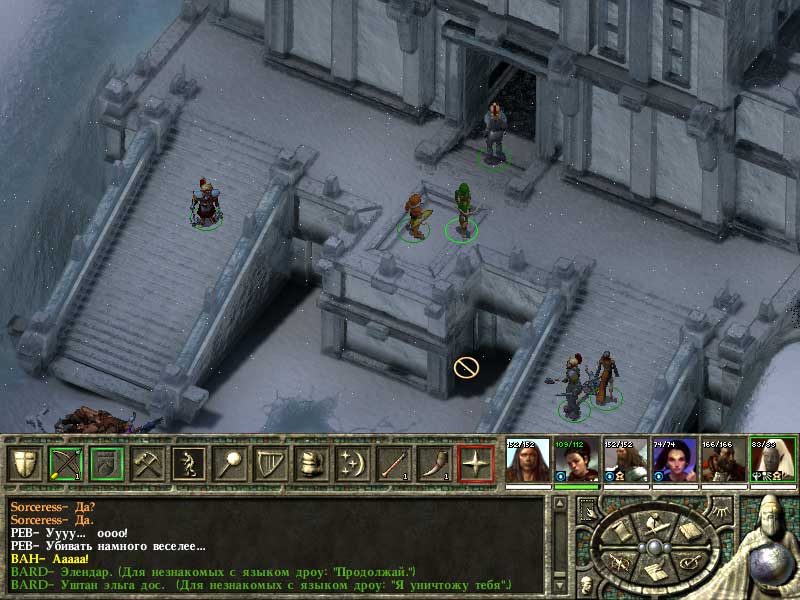 Icewind Dale II — скриншот 6