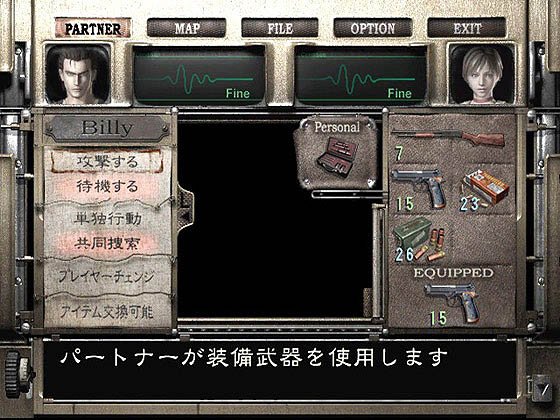 Resident Evil 0 — скриншот 3