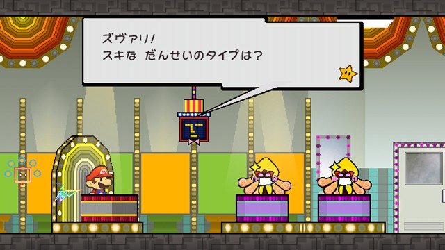 Super Paper Mario — скриншот 1