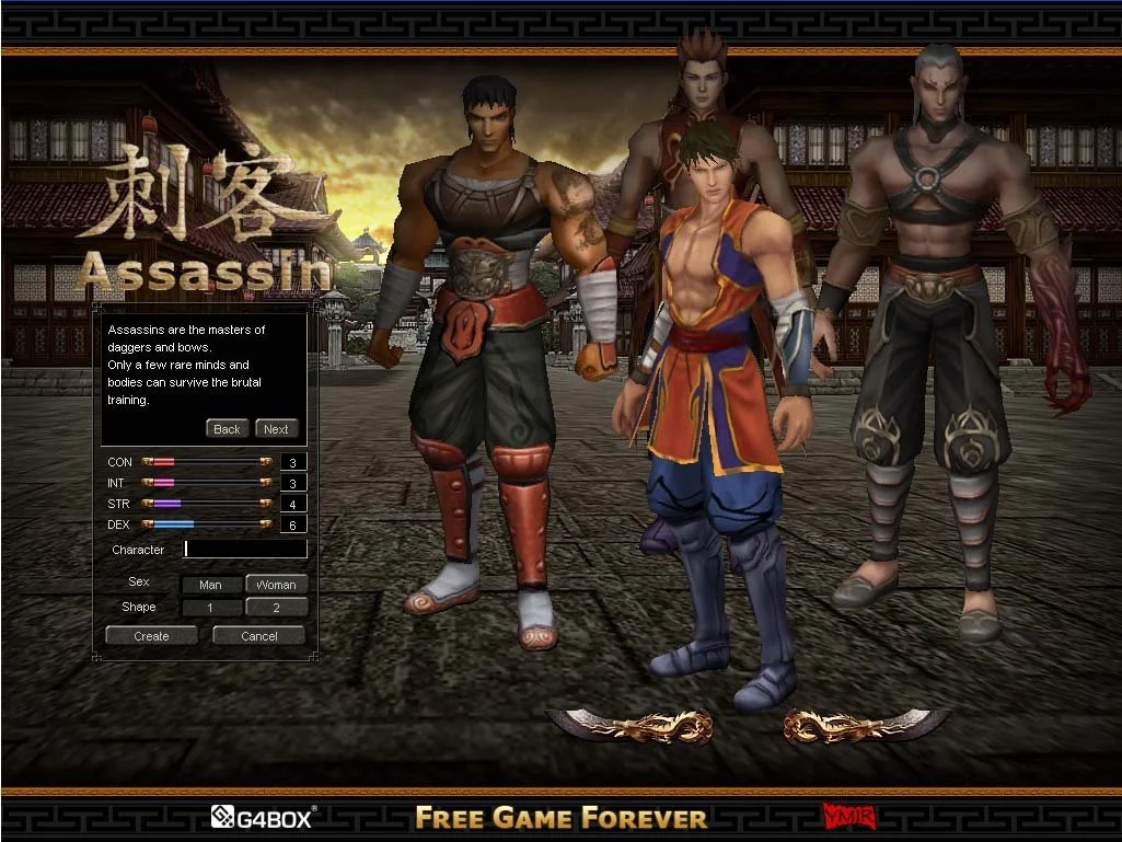 Metin 2 - кадр 5