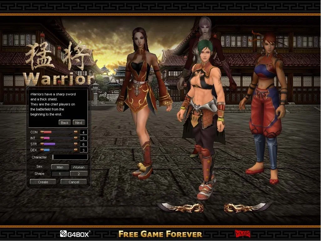 Metin 2 - кадр 4