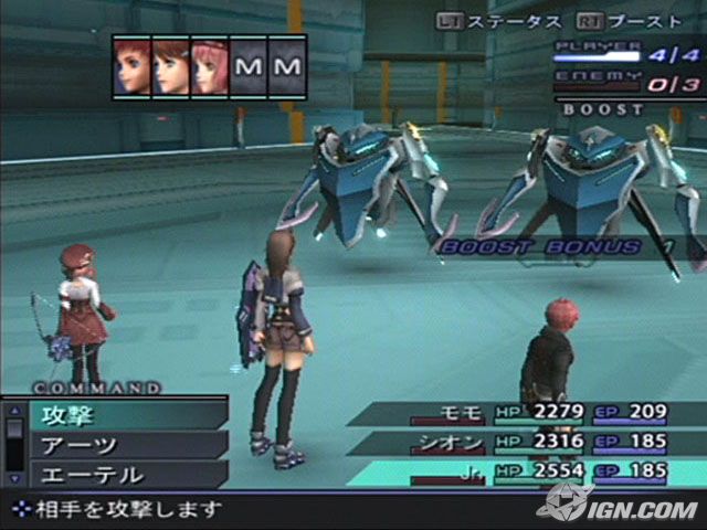 Xenosaga Episode III: Also sprach Zarathustra — скриншот 2