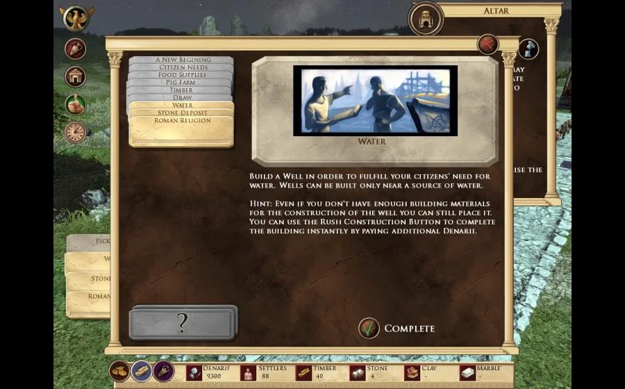 Imperium Romanum - кадр 5