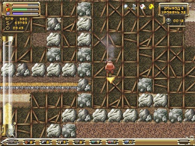 I-Digger — скриншот 4