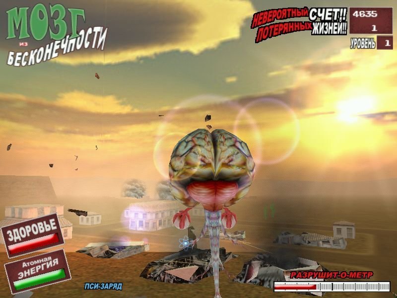 I Was an Atomic Mutant! — скриншот 2