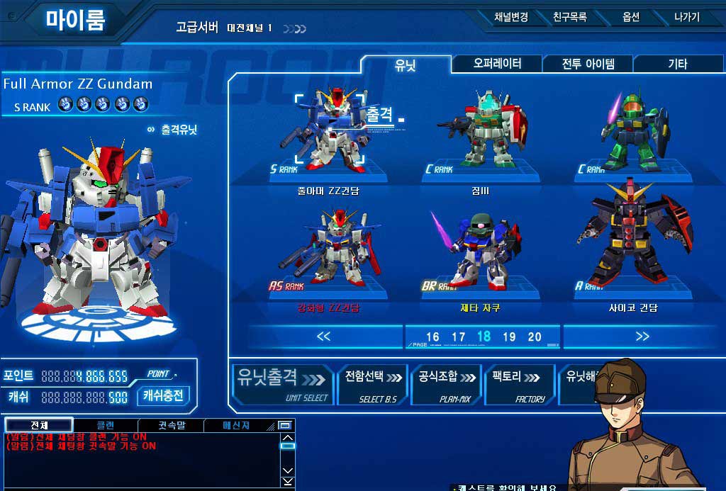 SD Gundam Capsule Fighter — скриншот 4