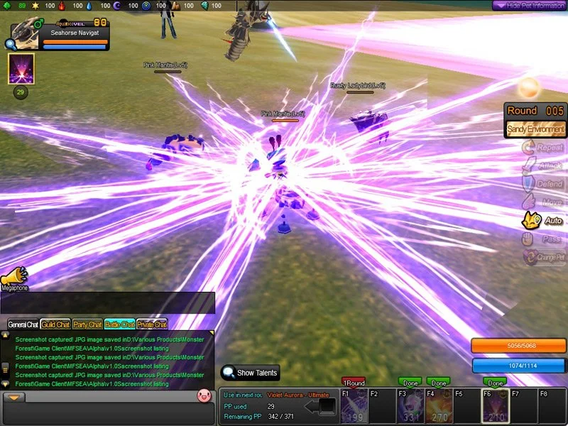 Monster Forest - кадр 6