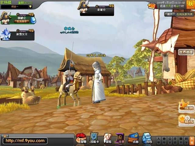 Monster Forest - кадр 5