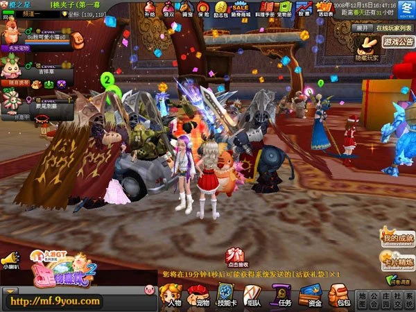 Monster Forest - кадр 1