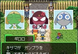 Keroro RPG: Kishi to Musha to Densetsu no Kaizoku — скриншот 3