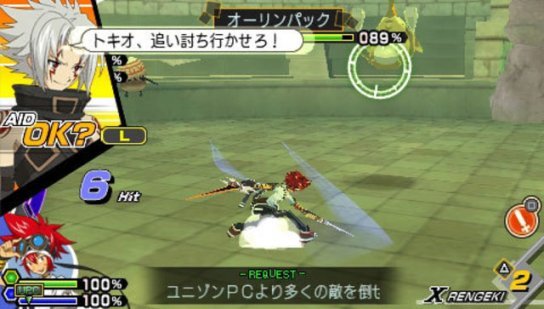 .hack//LINK — скриншот 3