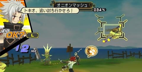 .hack//LINK — скриншот 2