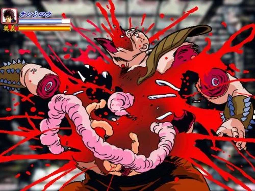 Typing Ougi Hokuto no Ken Gekiuchi - кадр 3