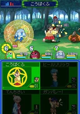 Keroro RPG: Kishi to Musha to Densetsu no Kaizoku - кадр 6