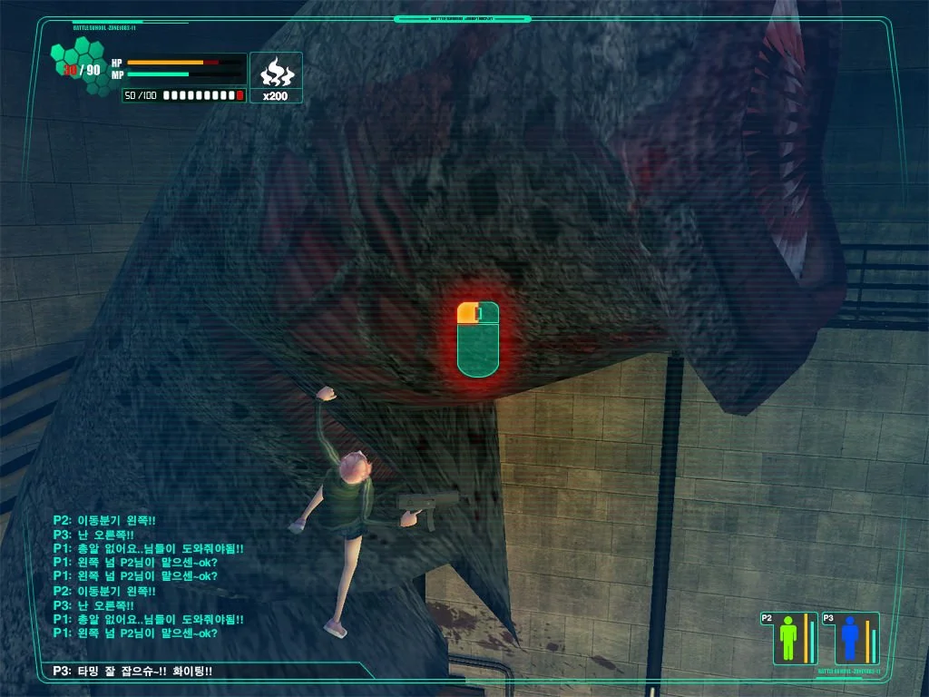 Battle School - кадр 6