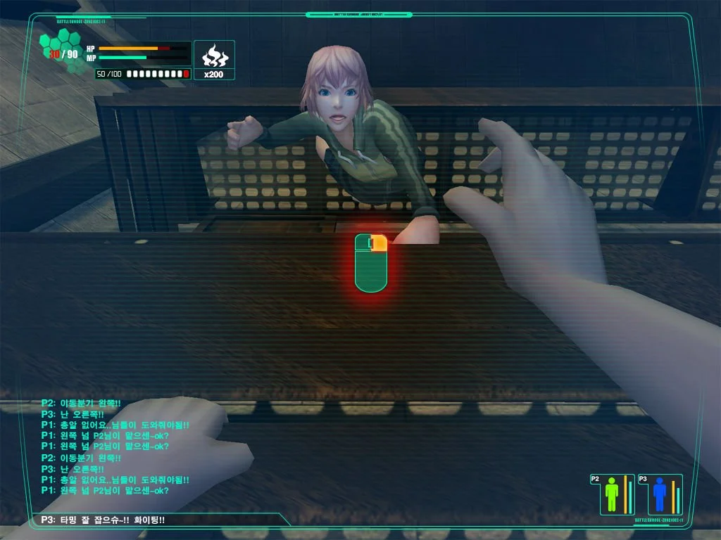 Battle School - кадр 5