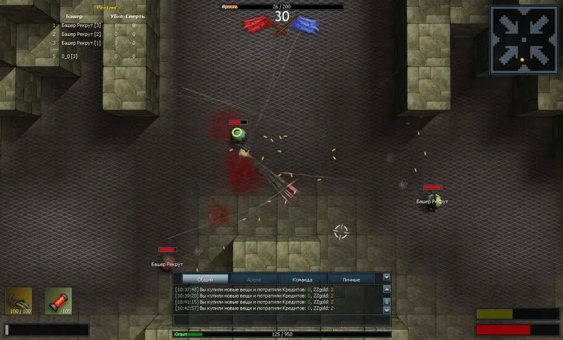 BASHERS онлайн - кадр 5