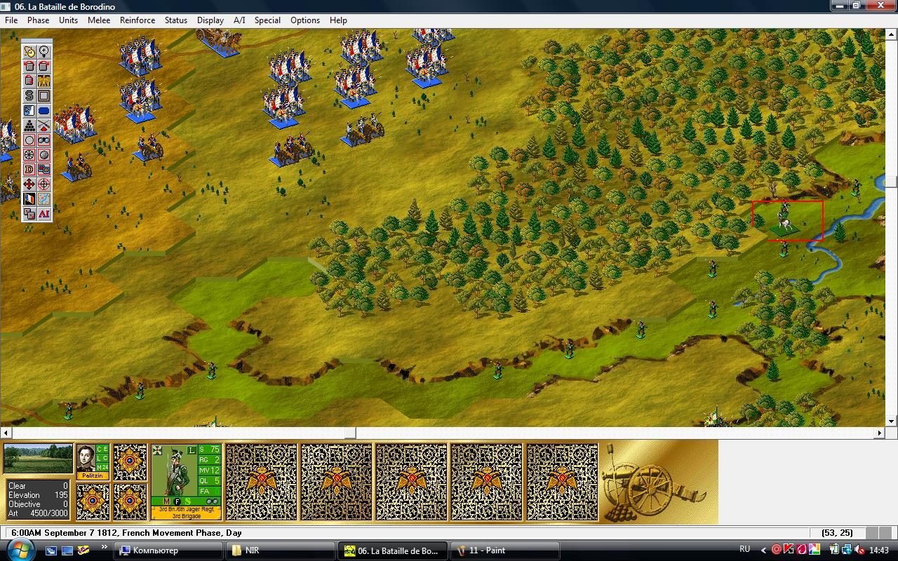 Battleground 6: Napoleon in Russia — скриншот 2