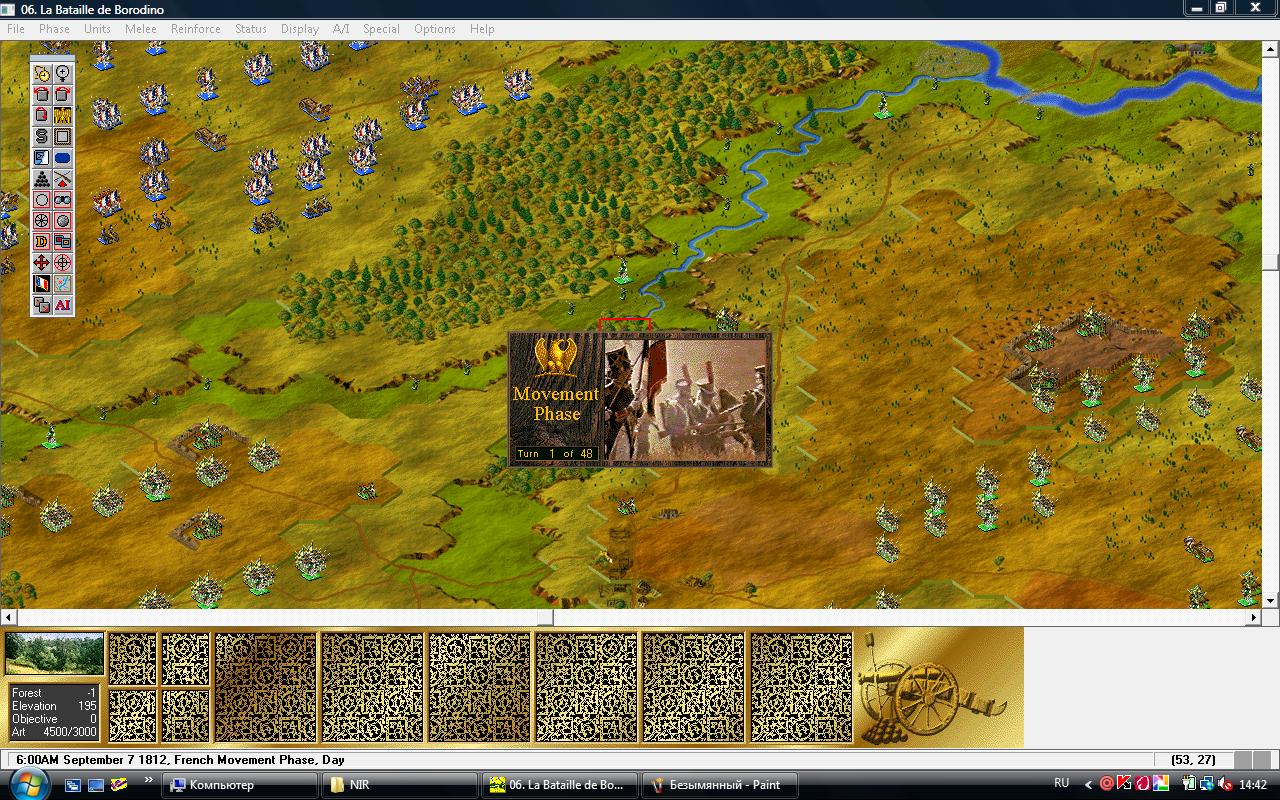 Battleground 6: Napoleon in Russia — скриншот 1