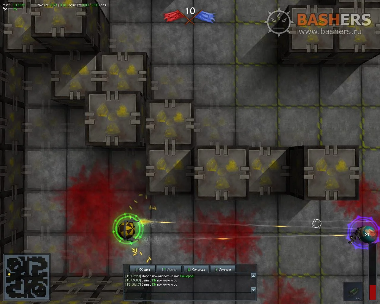 BASHERS онлайн - кадр 4