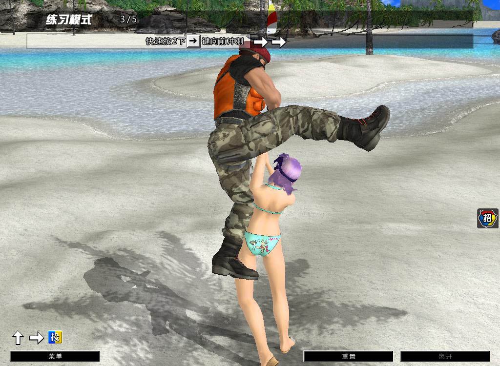 Dead or Alive Online — скриншот 4