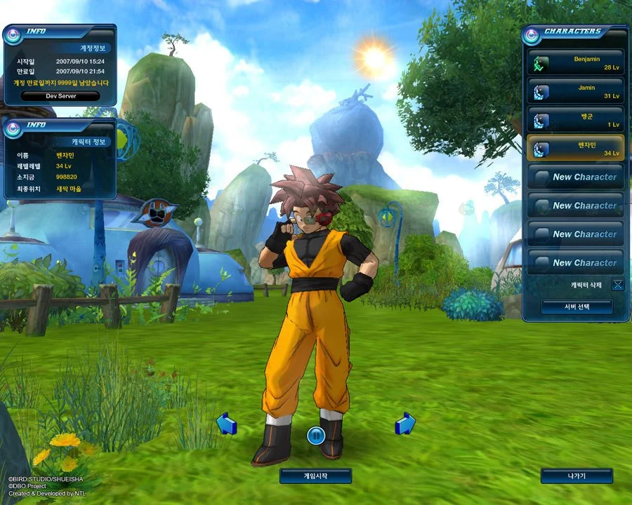Dragon Ball Online - кадр 6
