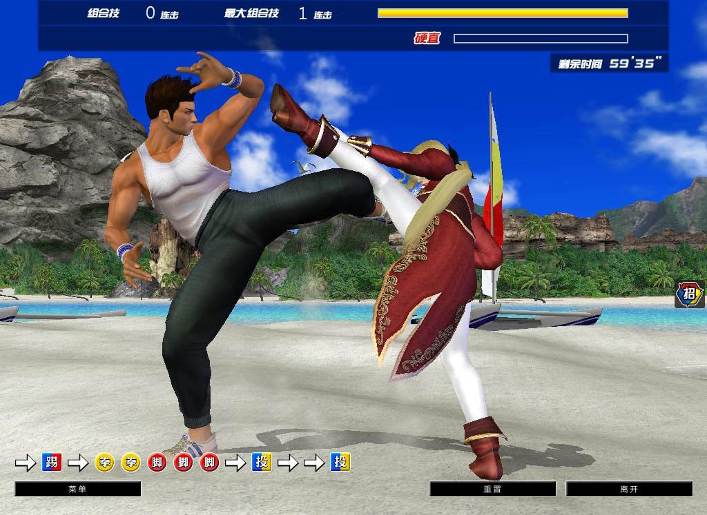 Dead or Alive Online — скриншот 3